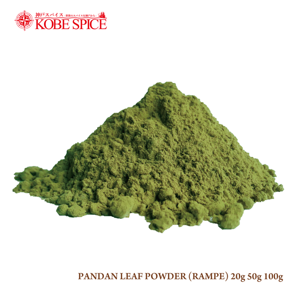 Srilankan PANDAN LEAF/Rampe leaf powder (50g, 100g, 250g, 500g)