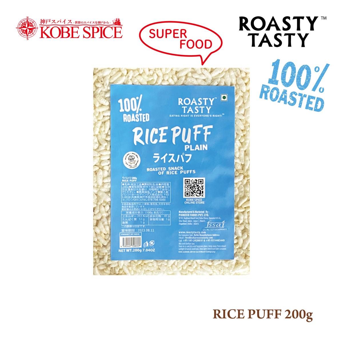 Japanese Rice Puff RICE PUFF 100g 200g – Kobe Spice