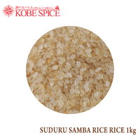 SUDURU (samba)RICE 1kg