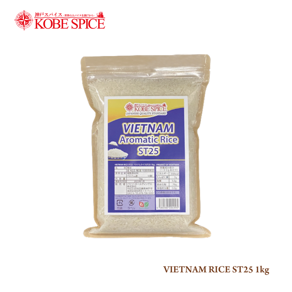 VIETNAM AROMATIC RICE ST25 1kg
